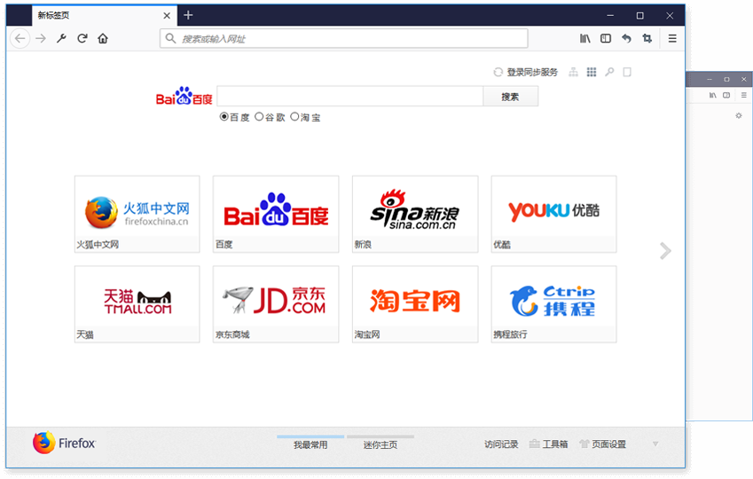 Firefox 57.0.4 发布,修复 Meltdown 和 Spectre 漏洞