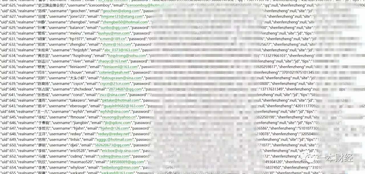 京东称数据泄露源于 Struts 安全漏洞，已在 2013 年修复