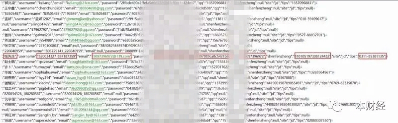 京东称数据泄露源于 Struts 安全漏洞，已在 2013 年修复