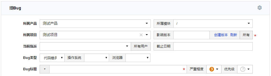 禅道 9.3.beta 版本发布,升级框架增强程序安全
