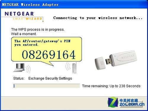 路由界的 2012，WPS一键加密惊爆安全漏洞