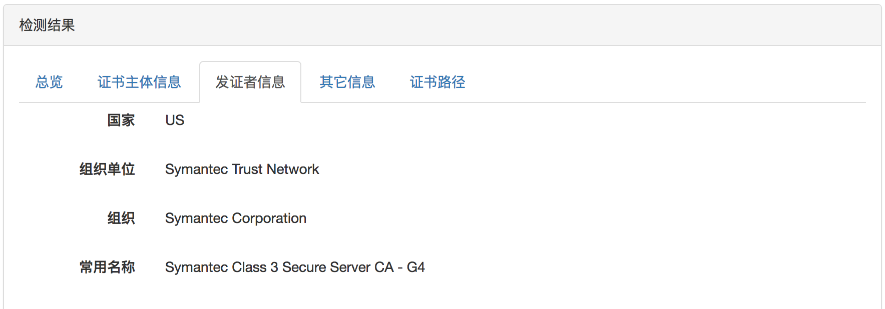 猎鹰网络安全工具新增对站点 SSL 证书安全检测功能