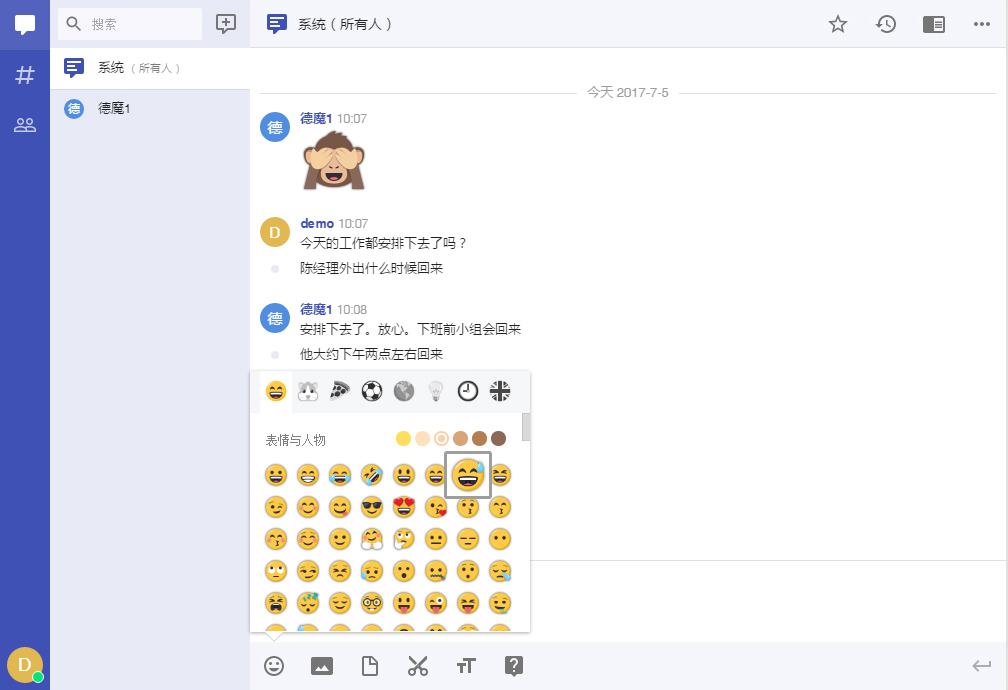 喧喧 1.4.0 增加对 wss 协议的支持及浏览器端安全模式