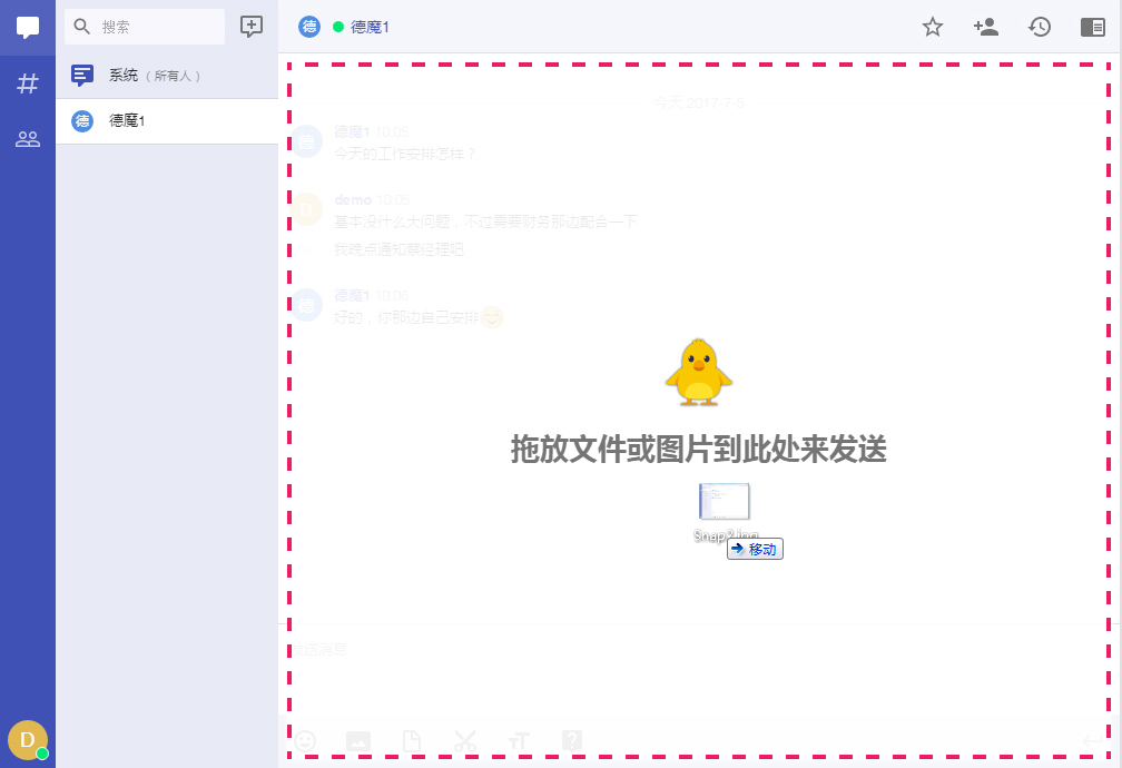 喧喧 1.4.0 增加对 wss 协议的支持及浏览器端安全模式