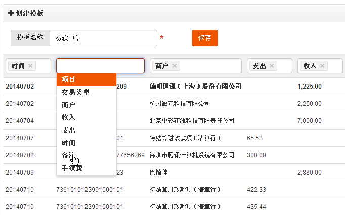 然之协同 1.4 版发布，多处改进安全升级