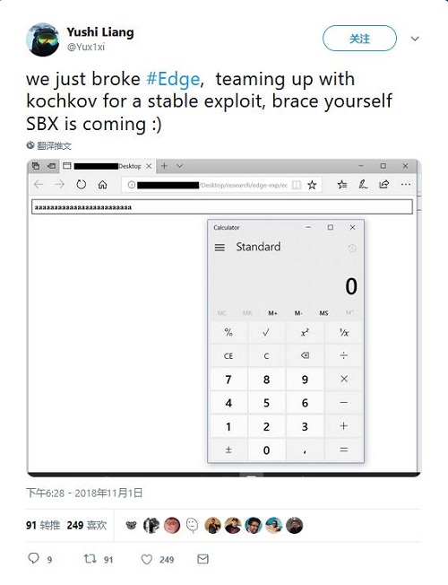 安全专家发现 Edge 的 0day 漏洞:可远程执行代码