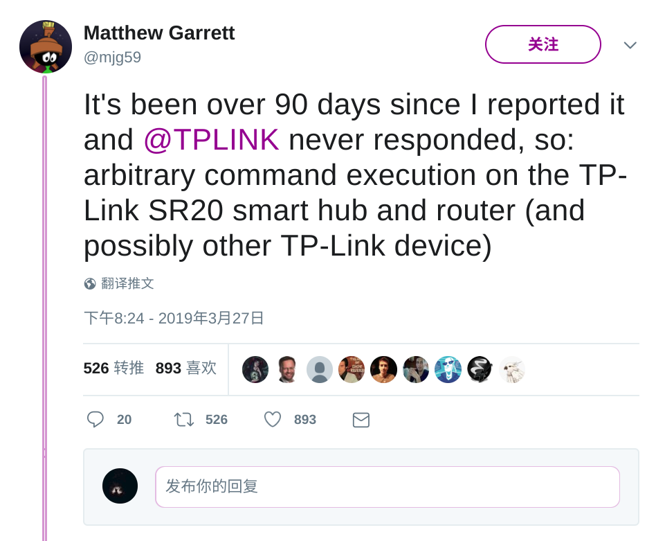 TP-Link 不回应,安全工程师公开了其路由器漏洞