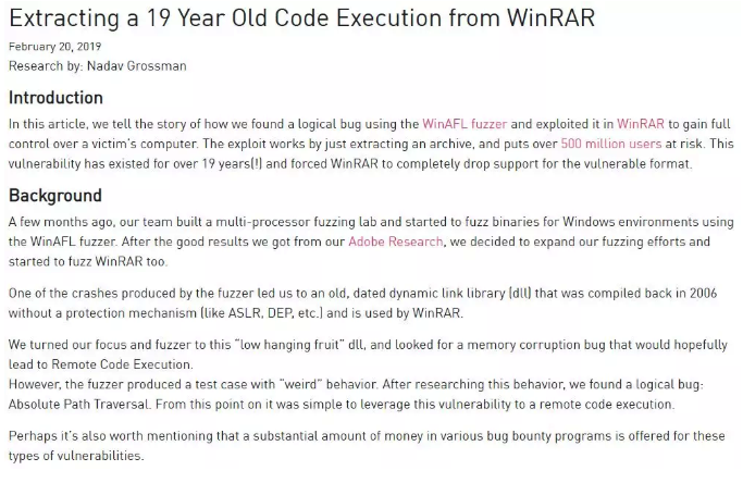 WinRAR 曝出代码执行漏洞，该升级了