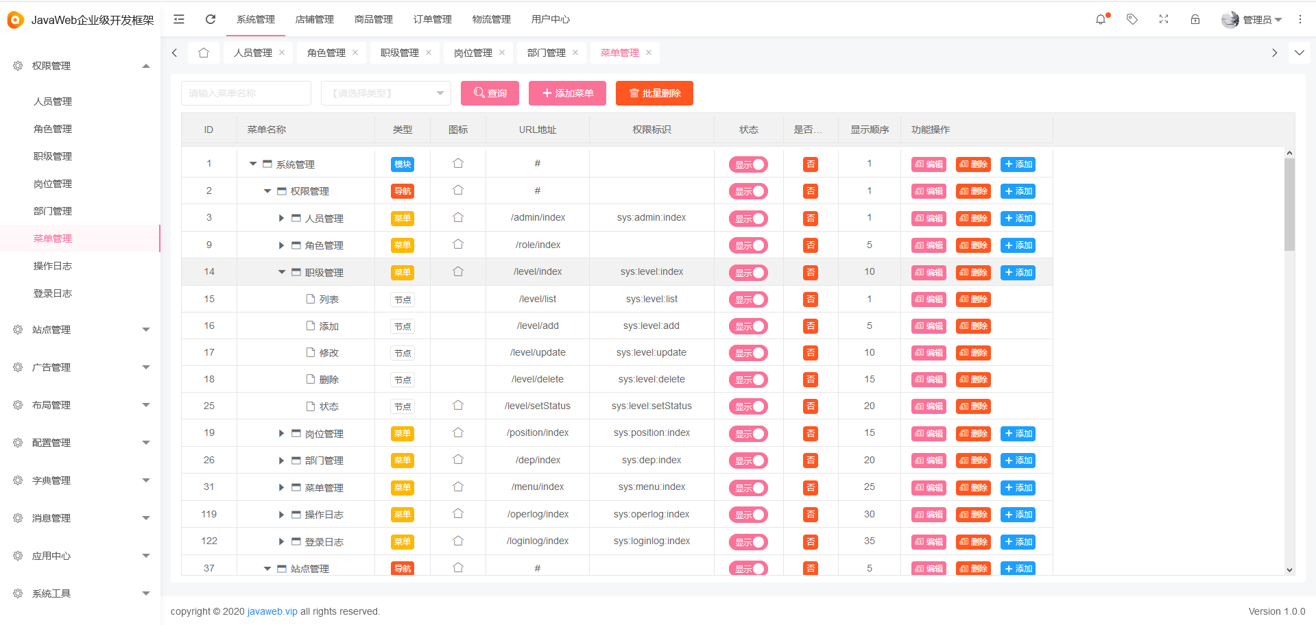 UWeb v1.1.0 发布，优化 Shiro 安全认证模块